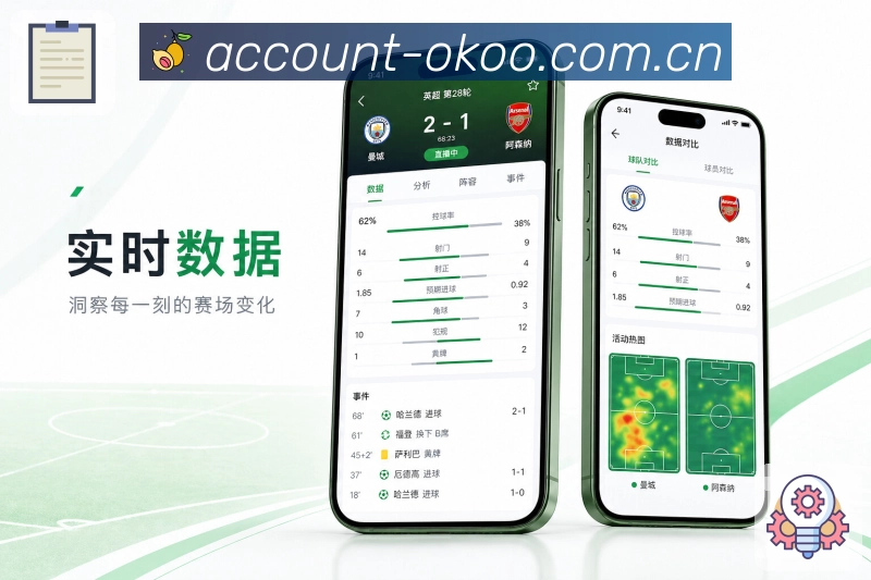 <strong>澳客</strong>App 夜间模式二维码