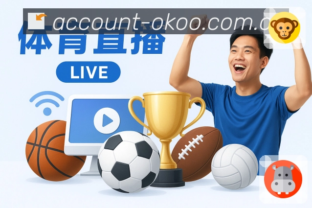 赛前看点整理